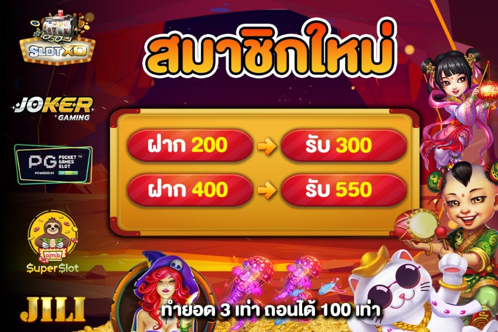 slotspx-promotion1