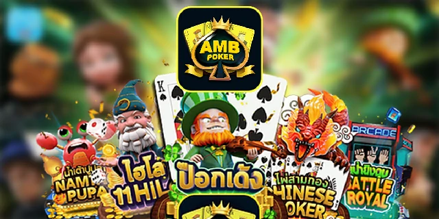 amb poker-cover