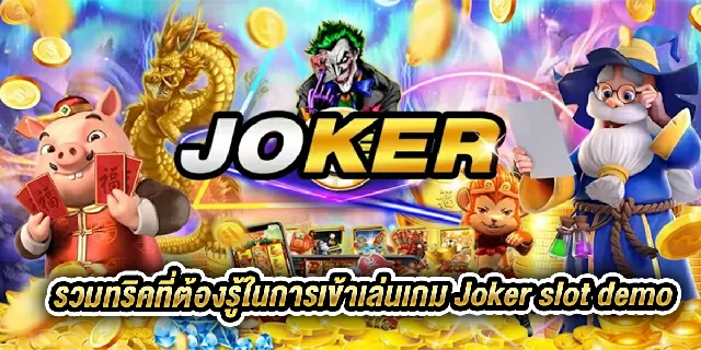 joker-slot-demo