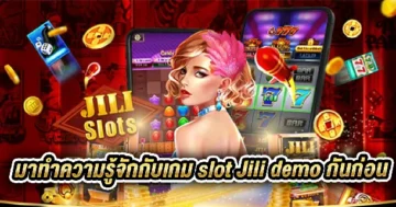 slot Jili demo