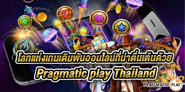 pragmatic-play-thailand