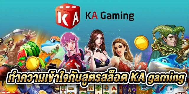 cheat-ka-gaming-slot