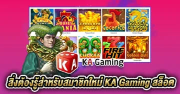 new-member-ka-gaming-slot