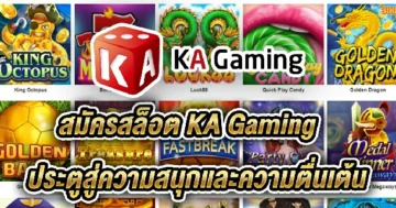 register-ka-gaming-slot