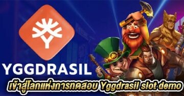 yggdrasil-slot-demo