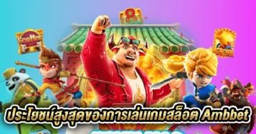 slot ambbet