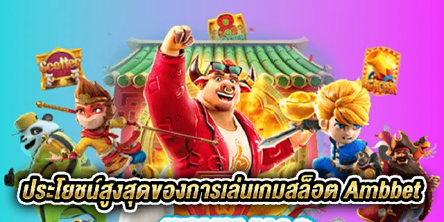 slot ambbet