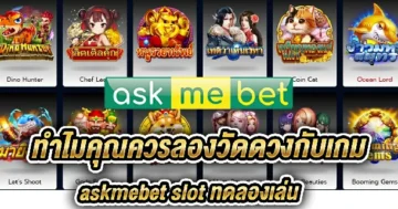try askmebet slot demo
