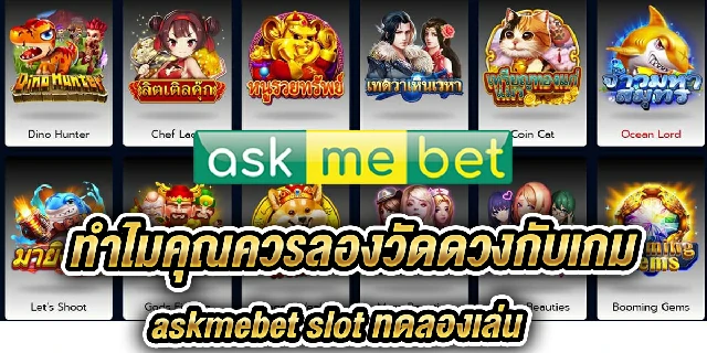 try askmebet slot demo